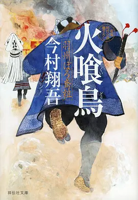 无声告白番外篇封面